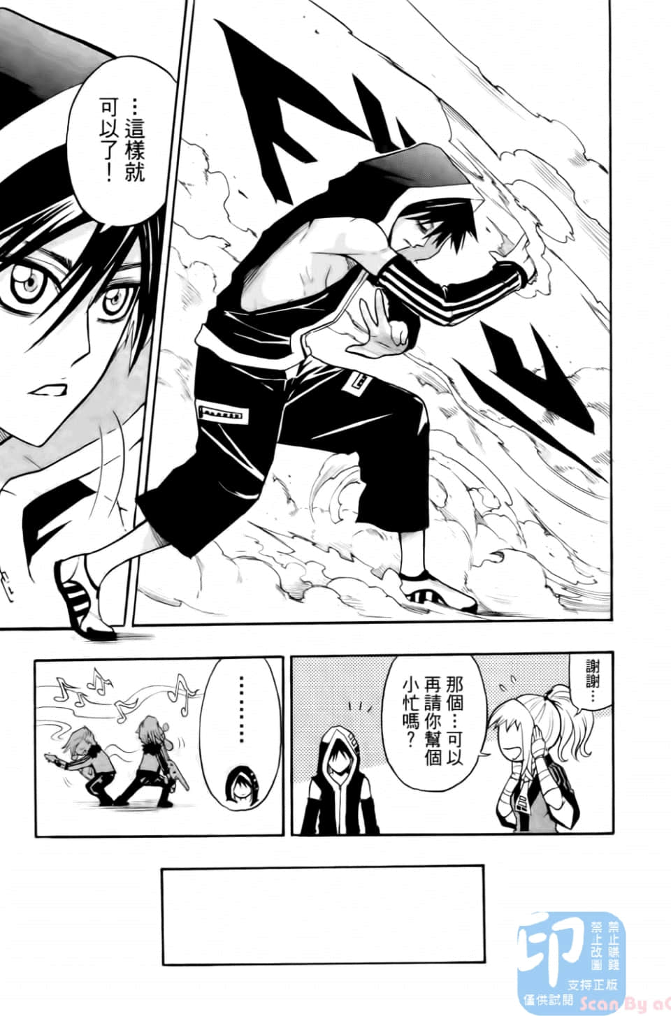 Page 63