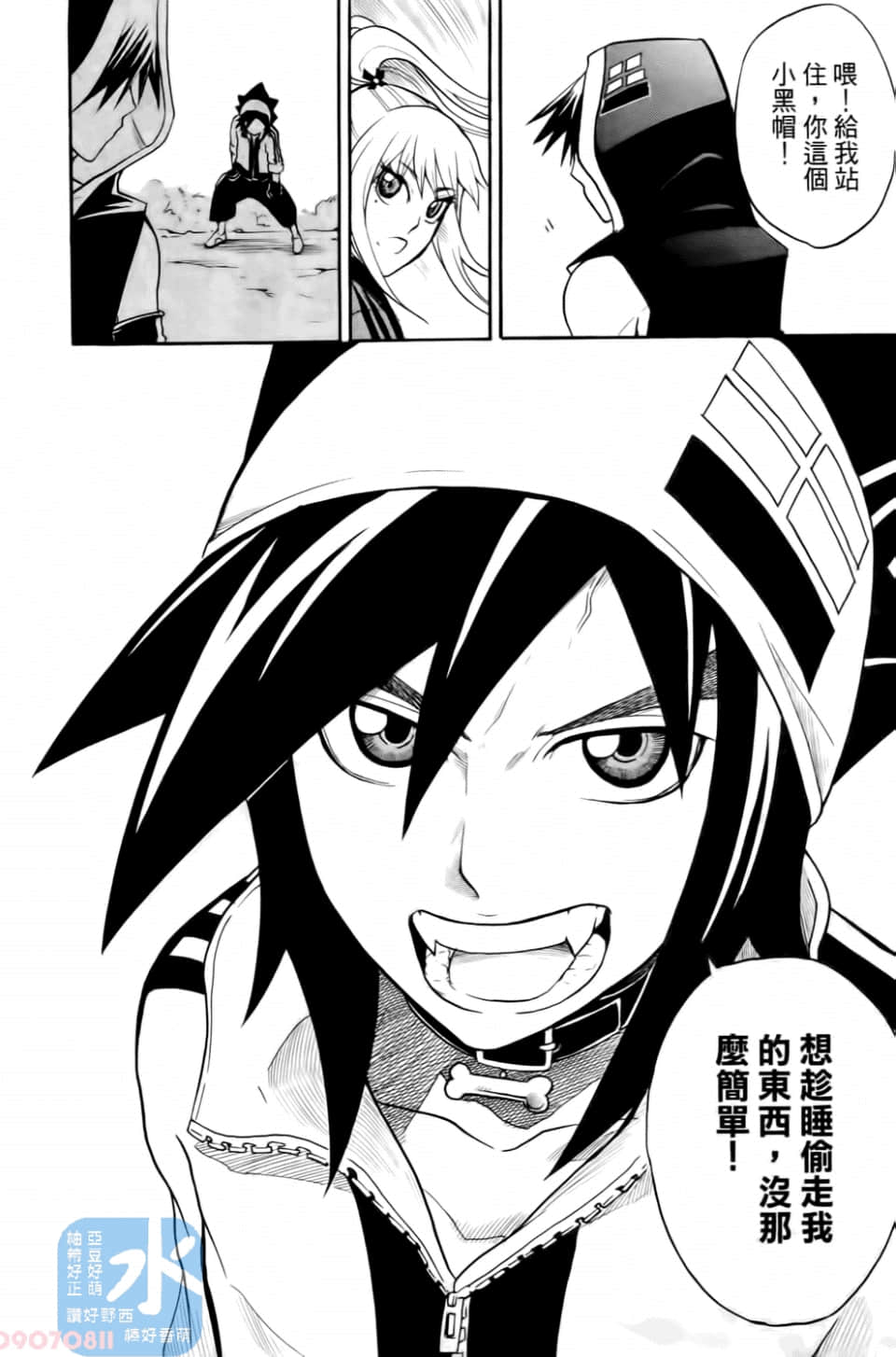 Page 66