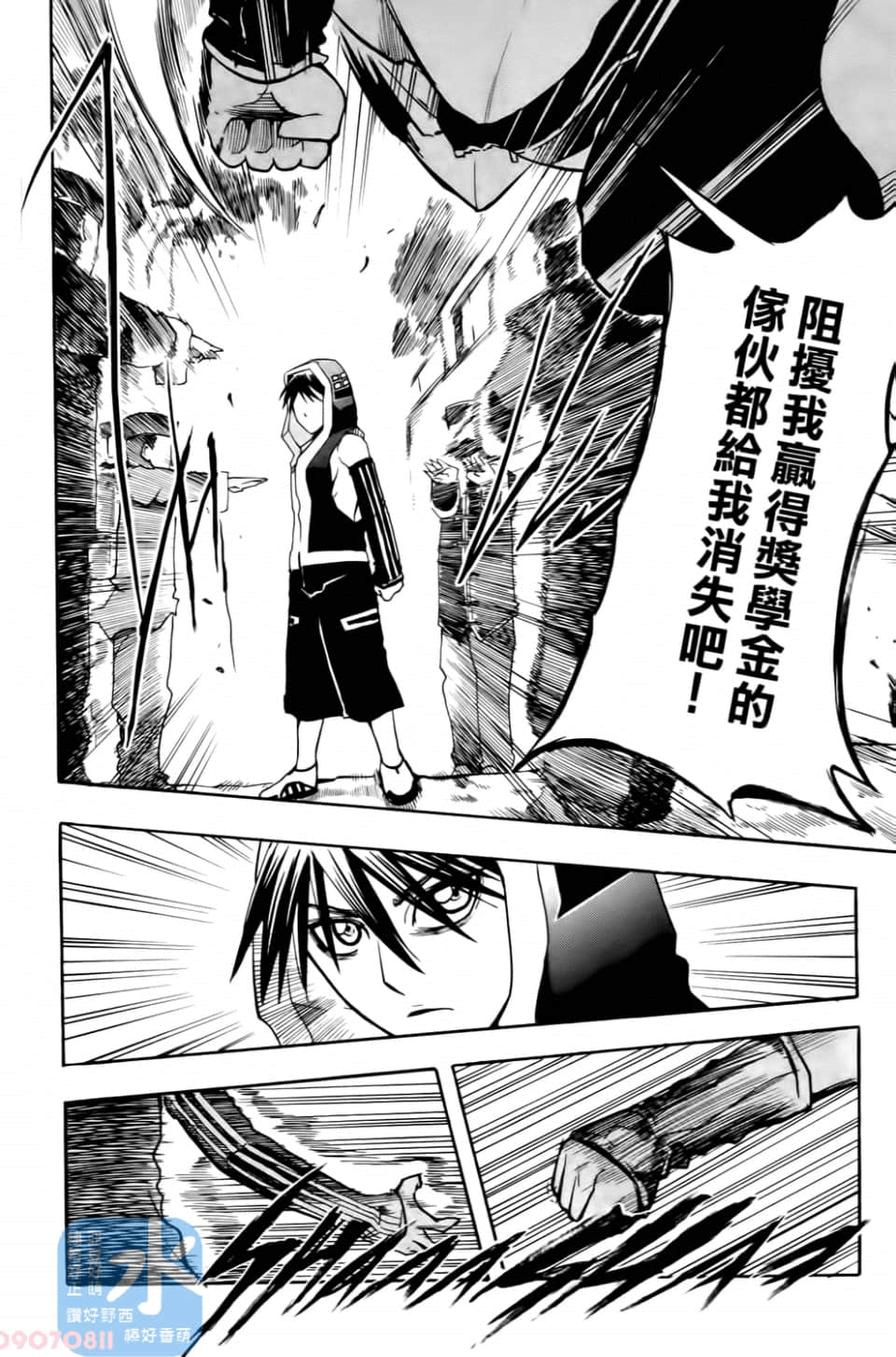 Page 68