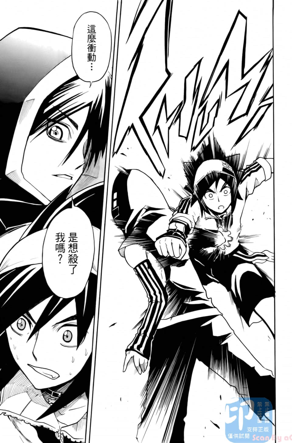 Page 69
