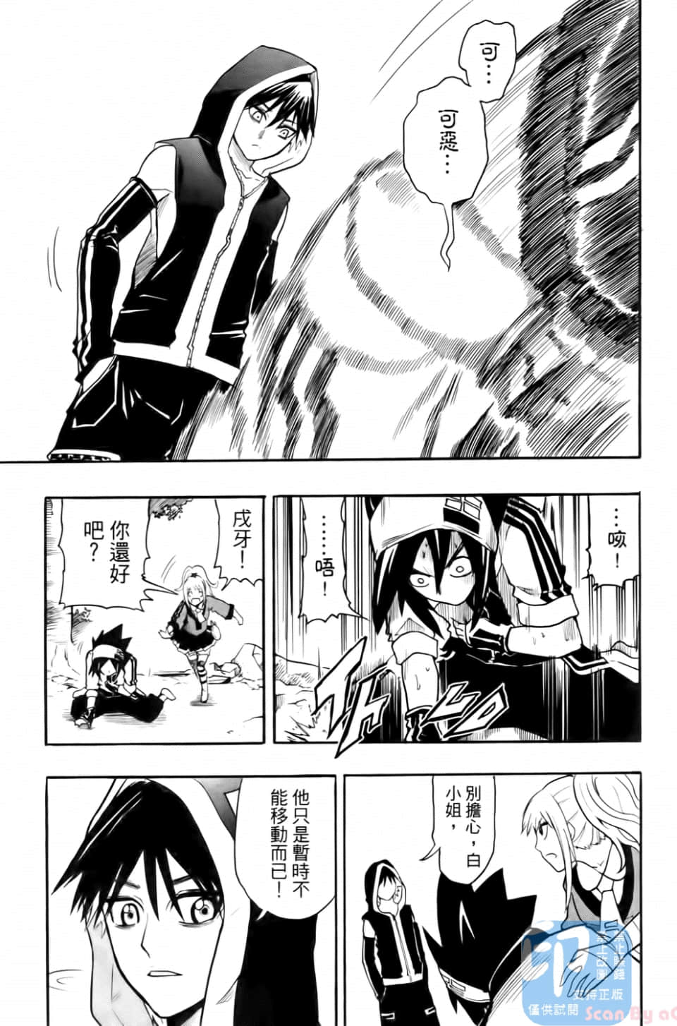 Page 73