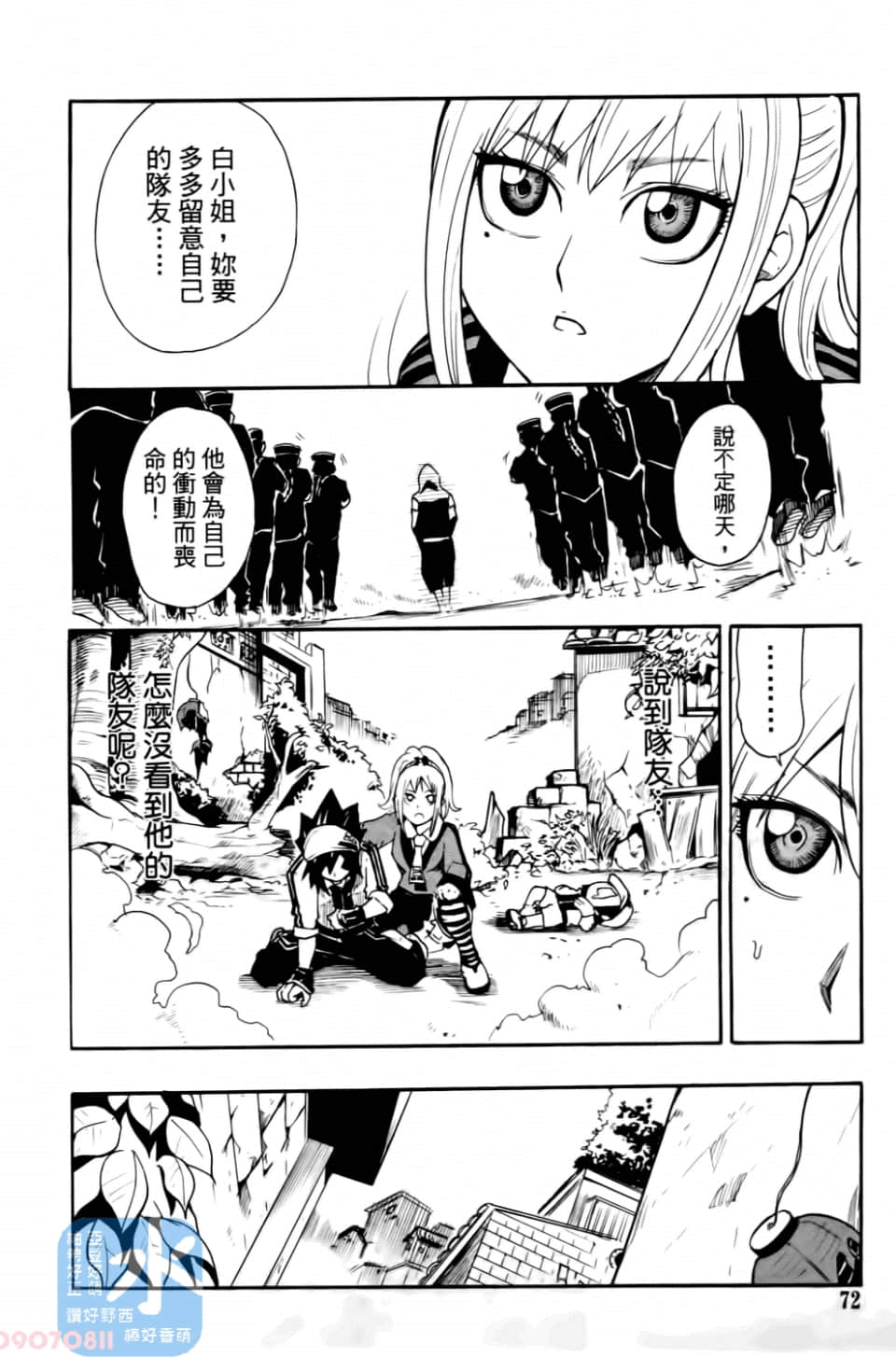 Page 74
