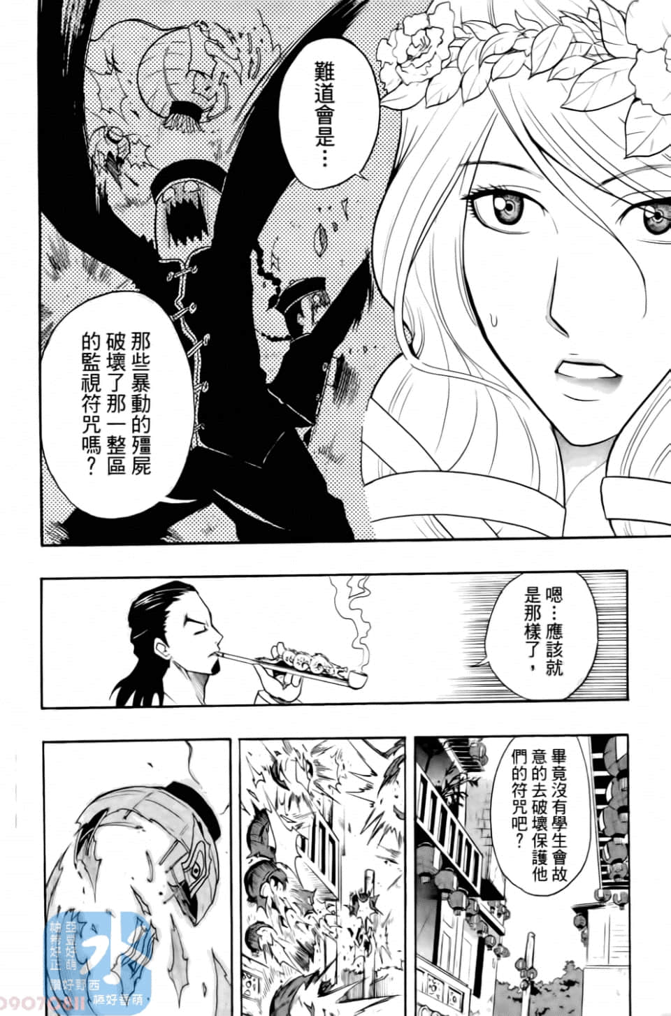 Page 82