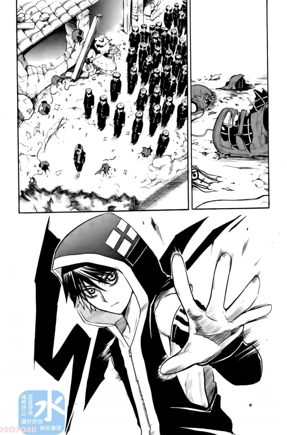 Page 86