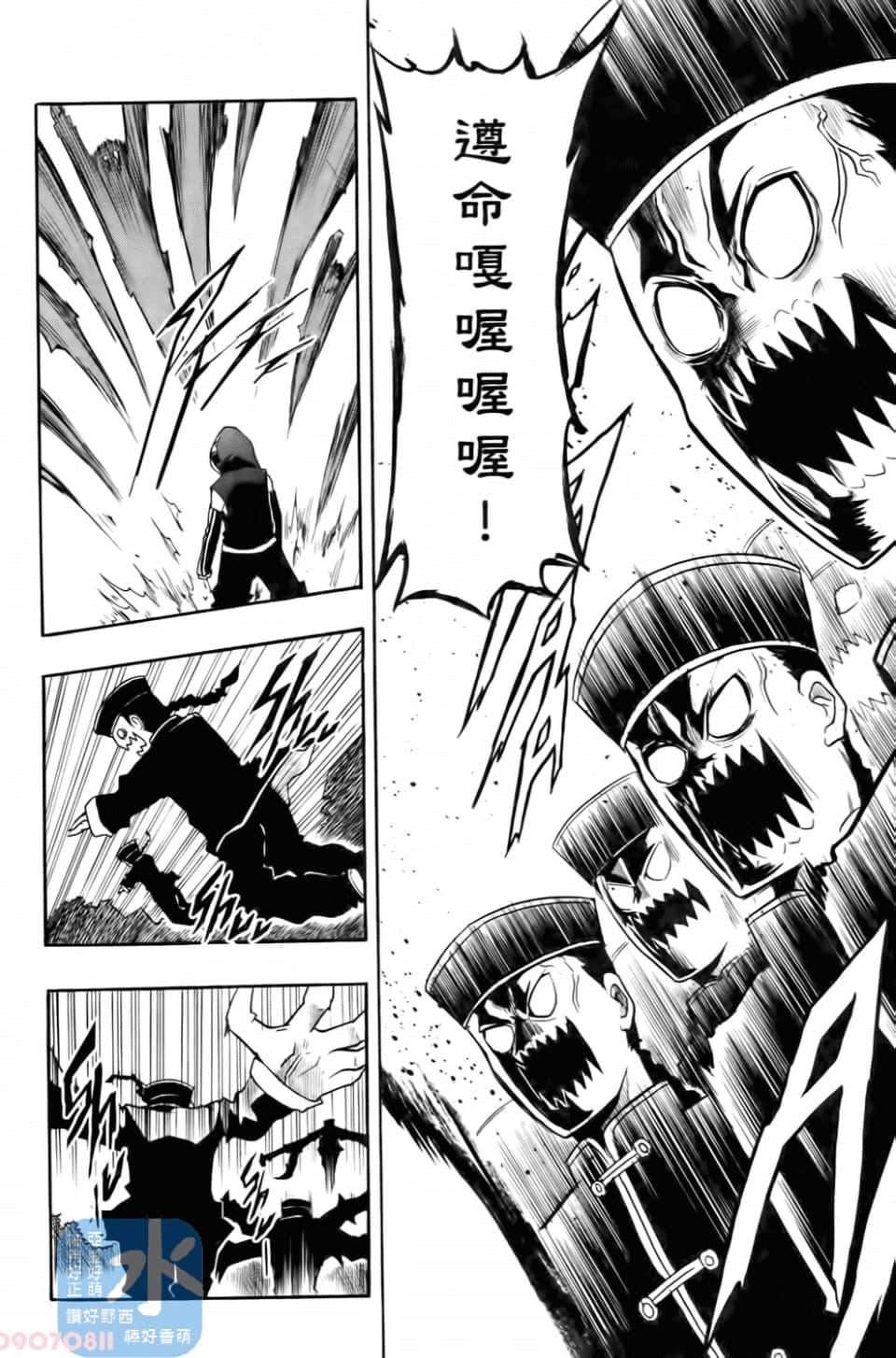 Page 88