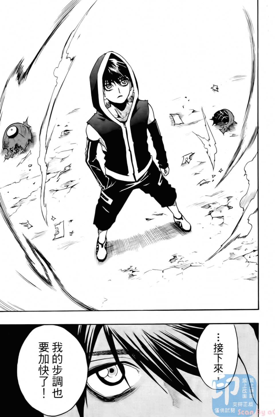 Page 89