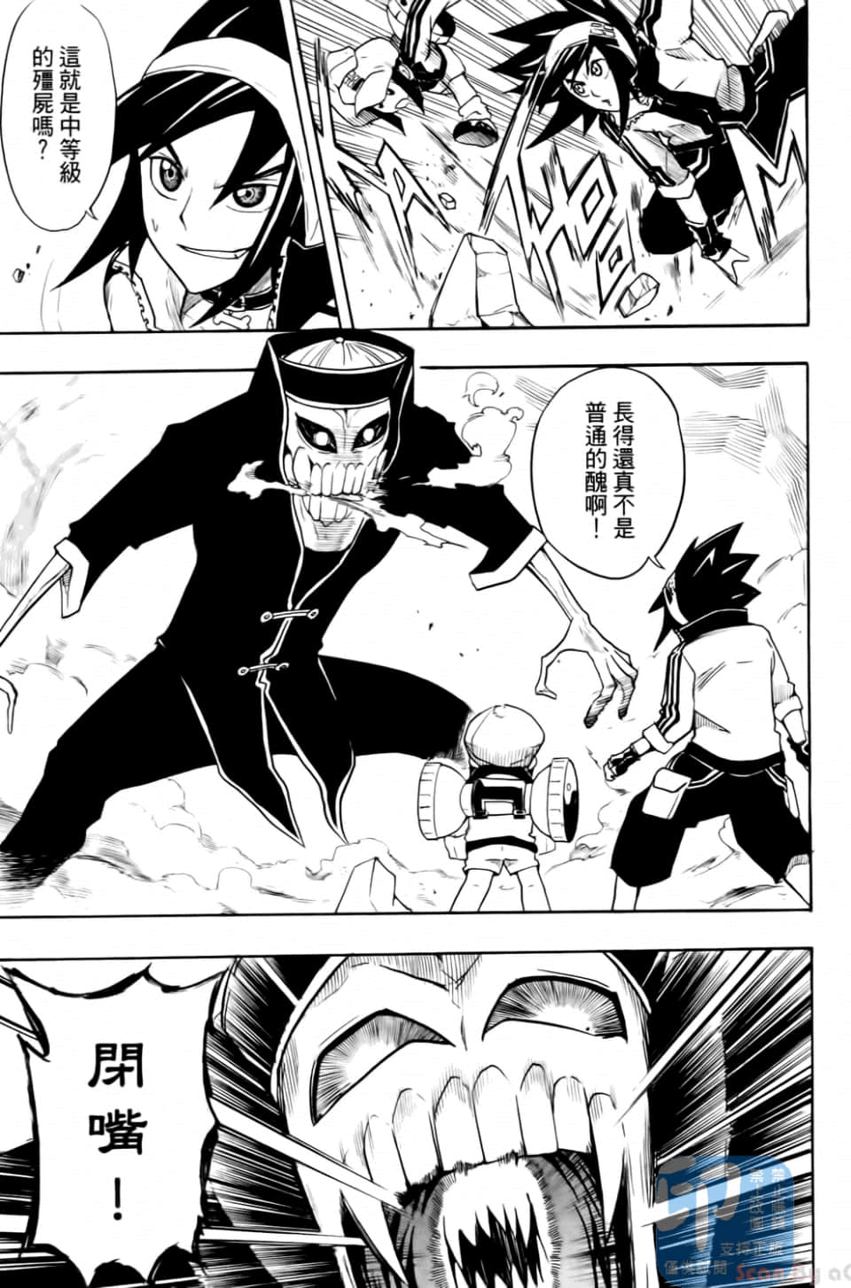 Page 91