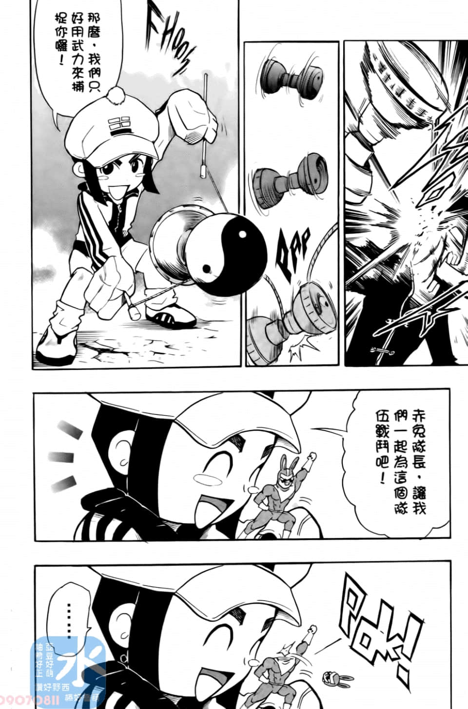 Page 94