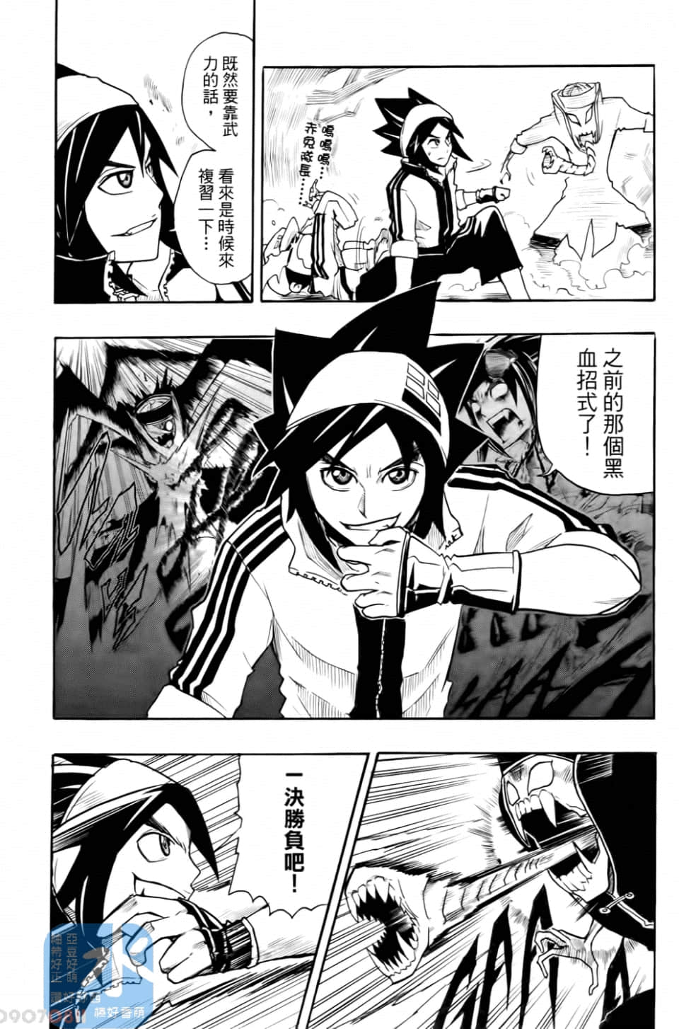 Page 96