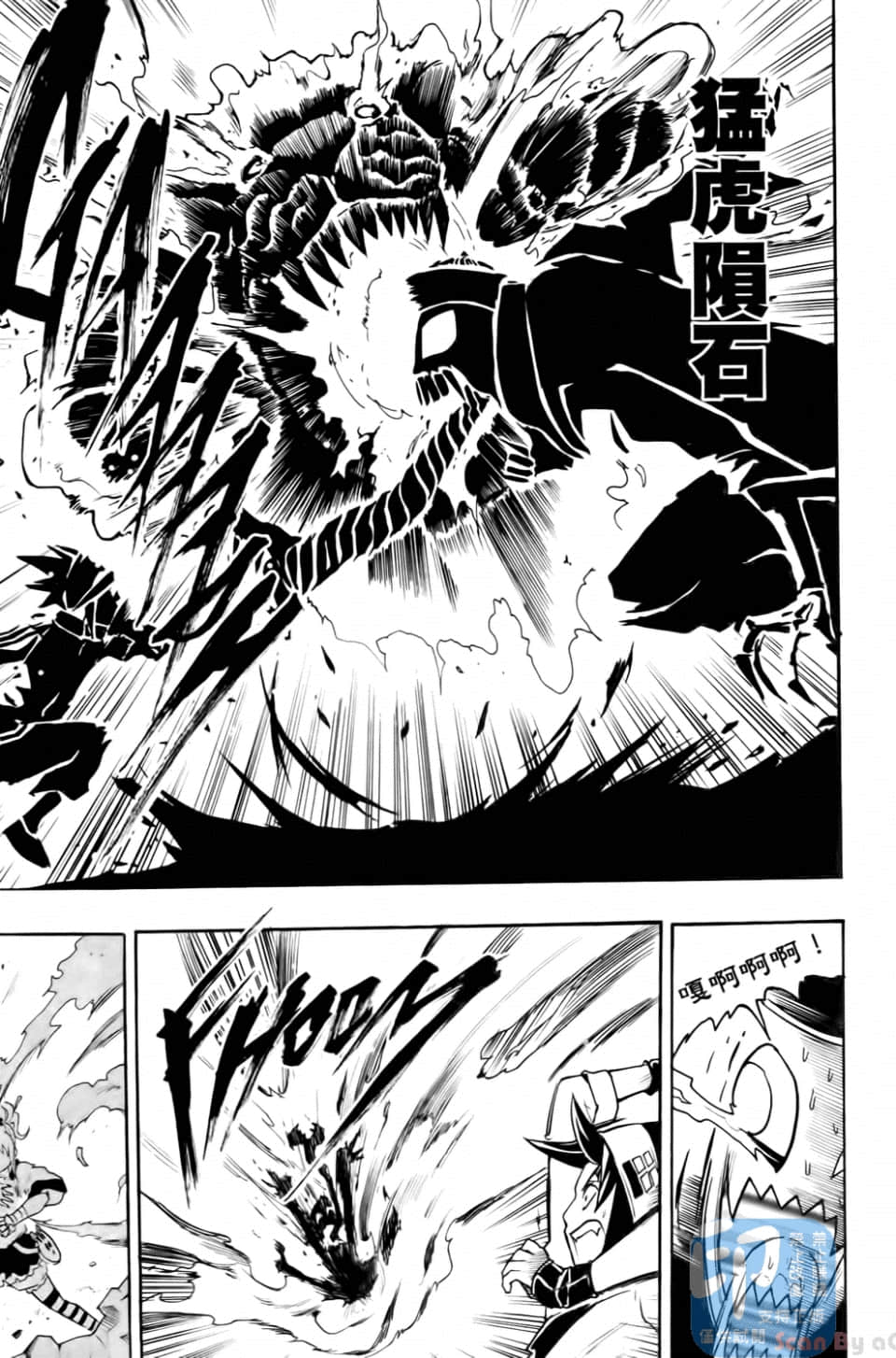Page 97