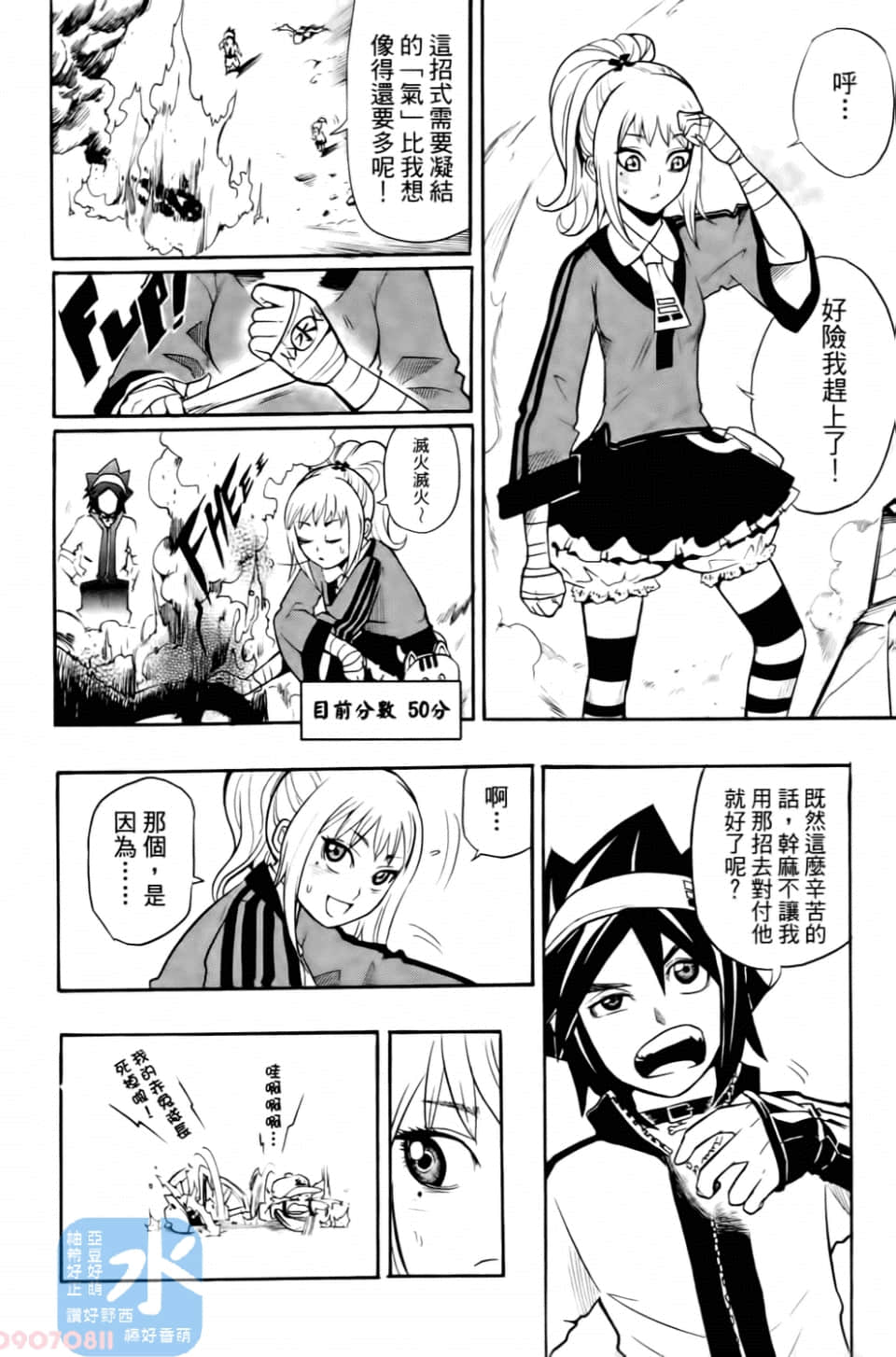 Page 98