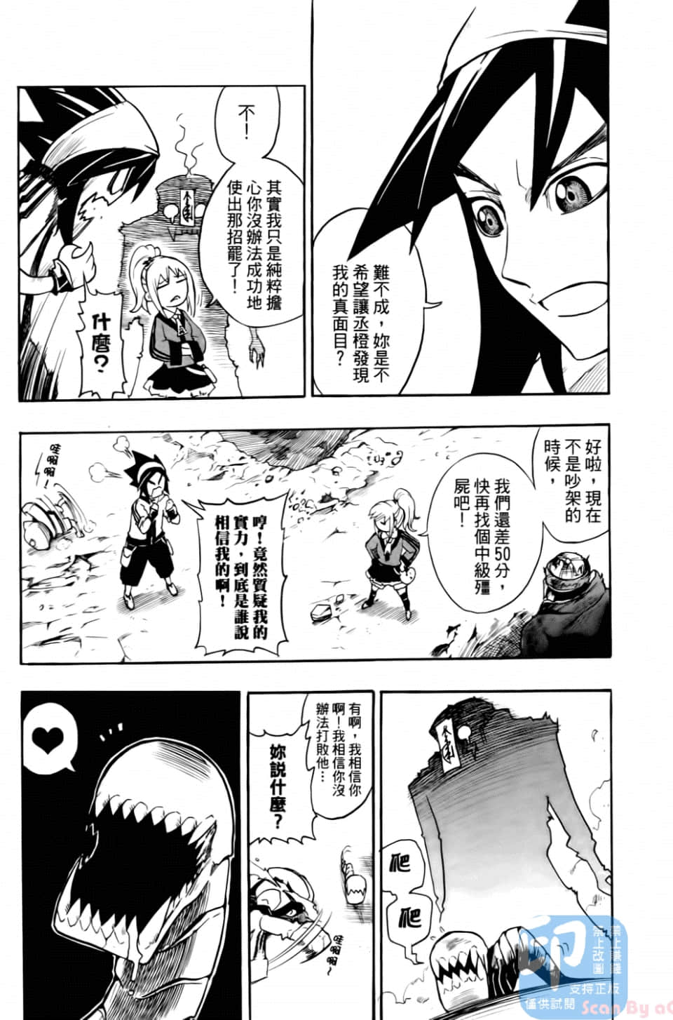 Page 99