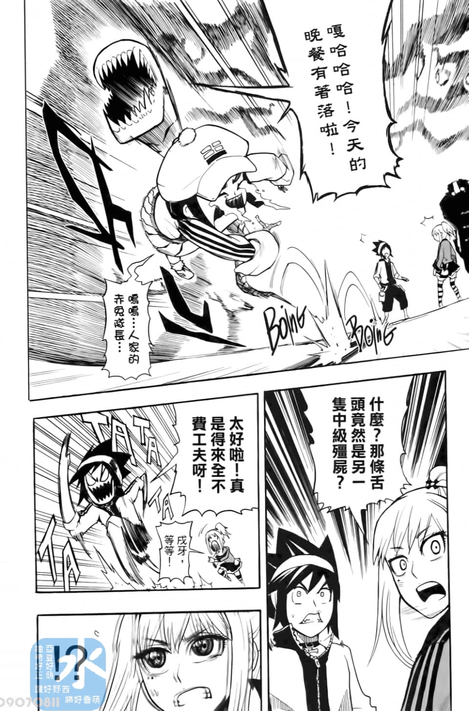 Page 100