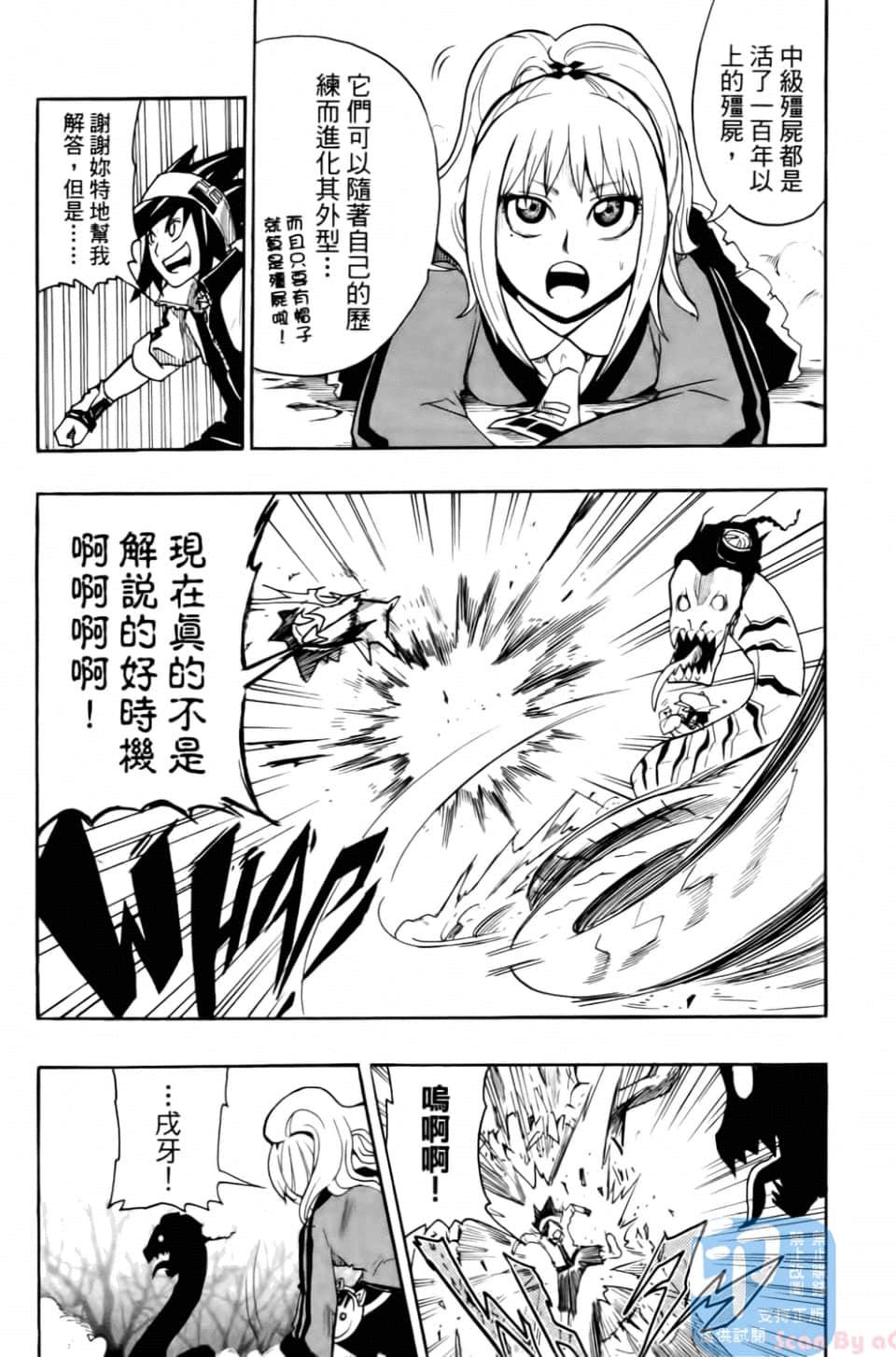 Page 103