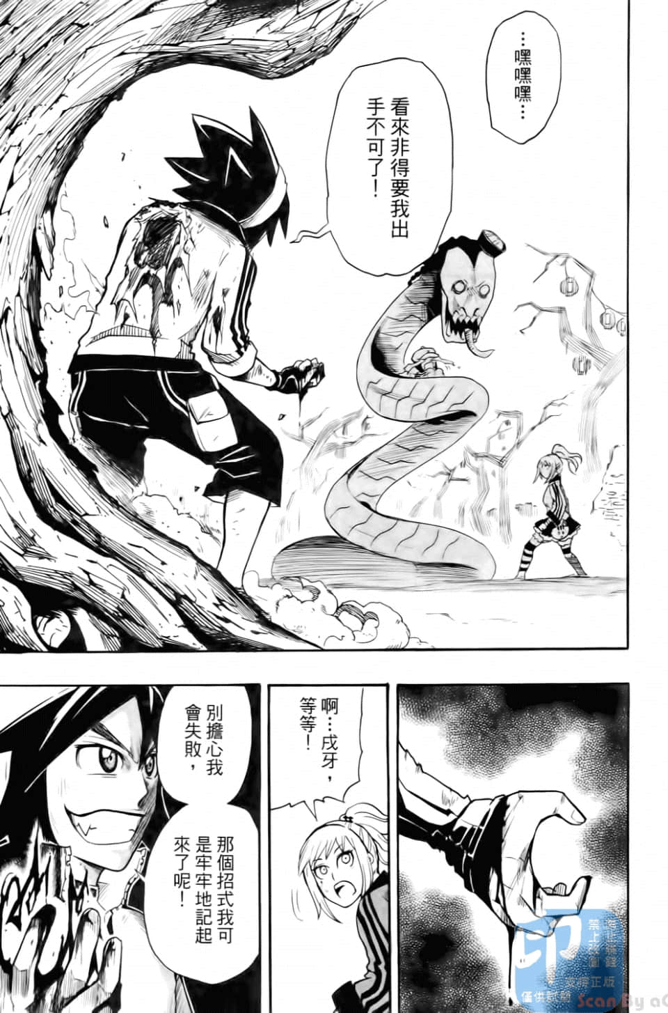 Page 105