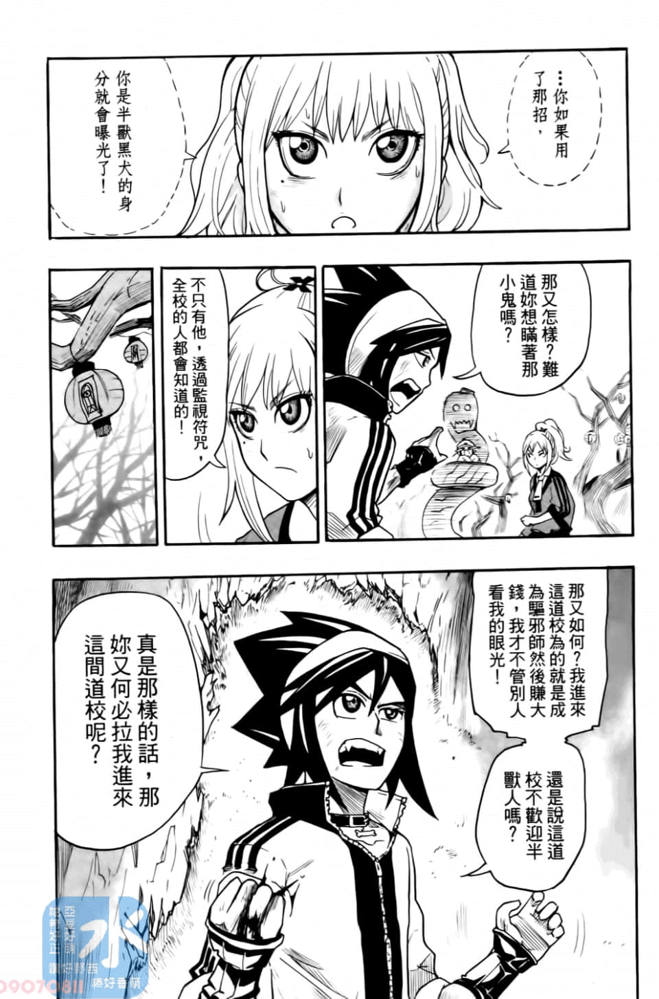 Page 106