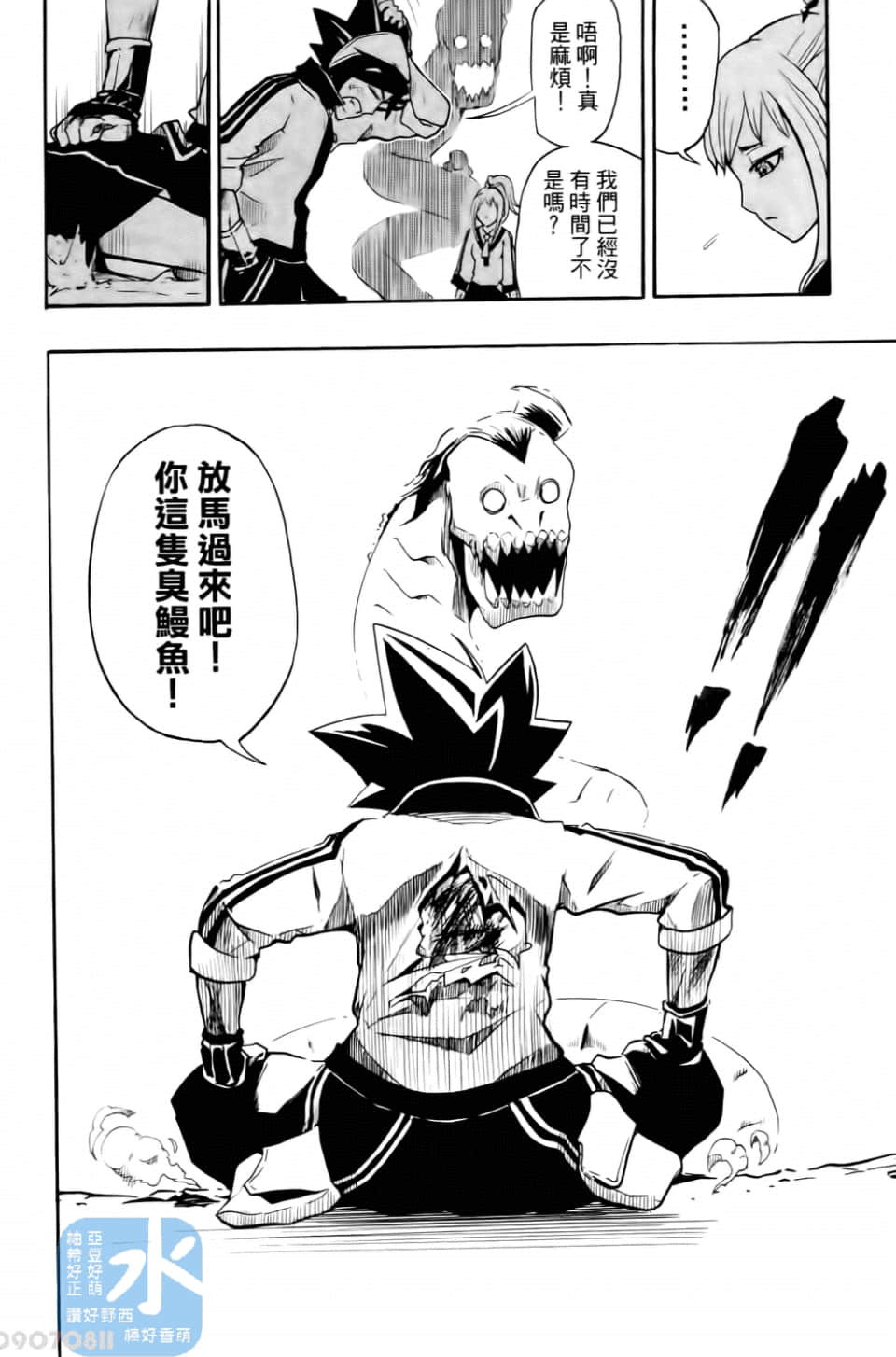 Page 108