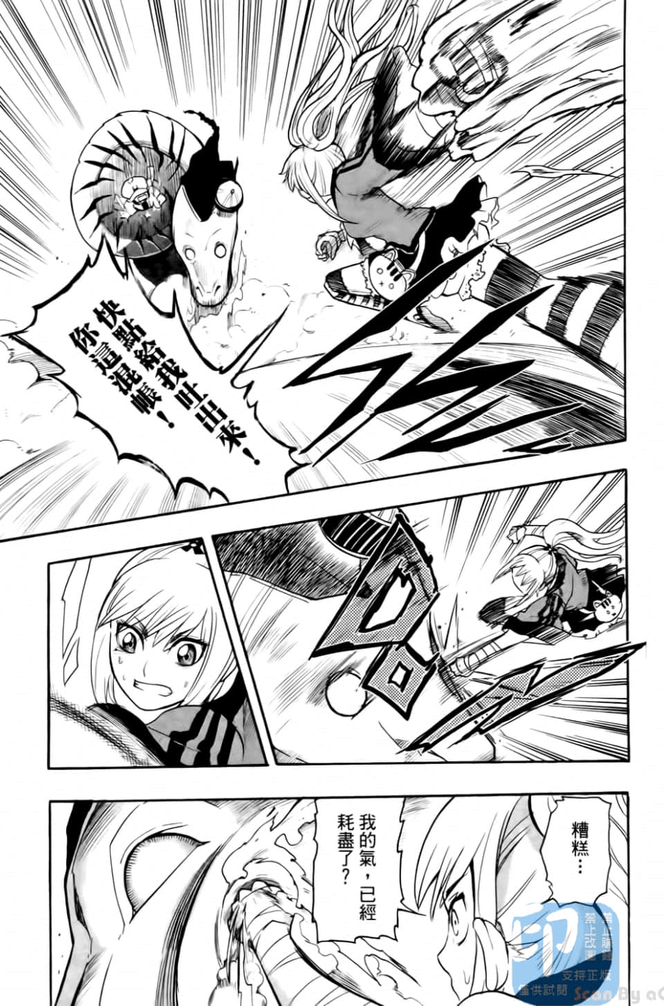 Page 111