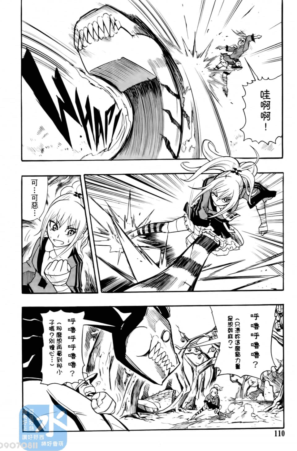 Page 112