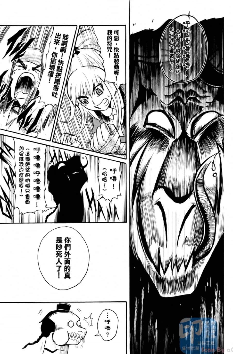 Page 113