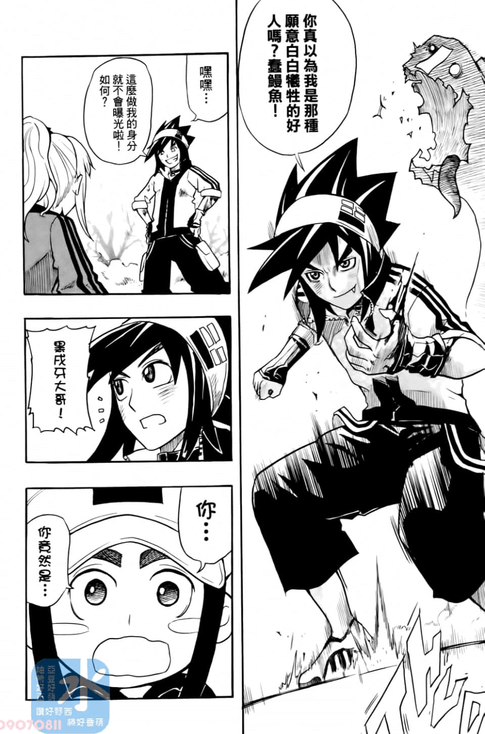 Page 116