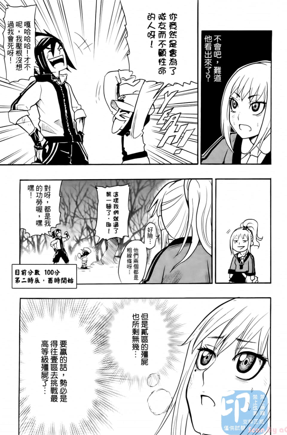 Page 117