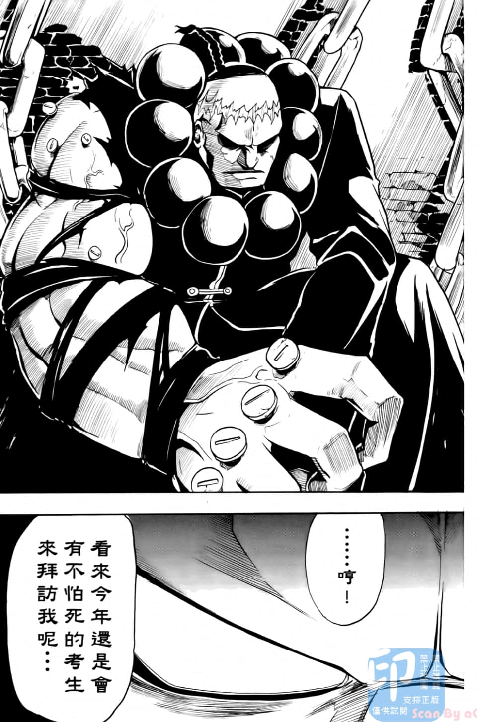 Page 119