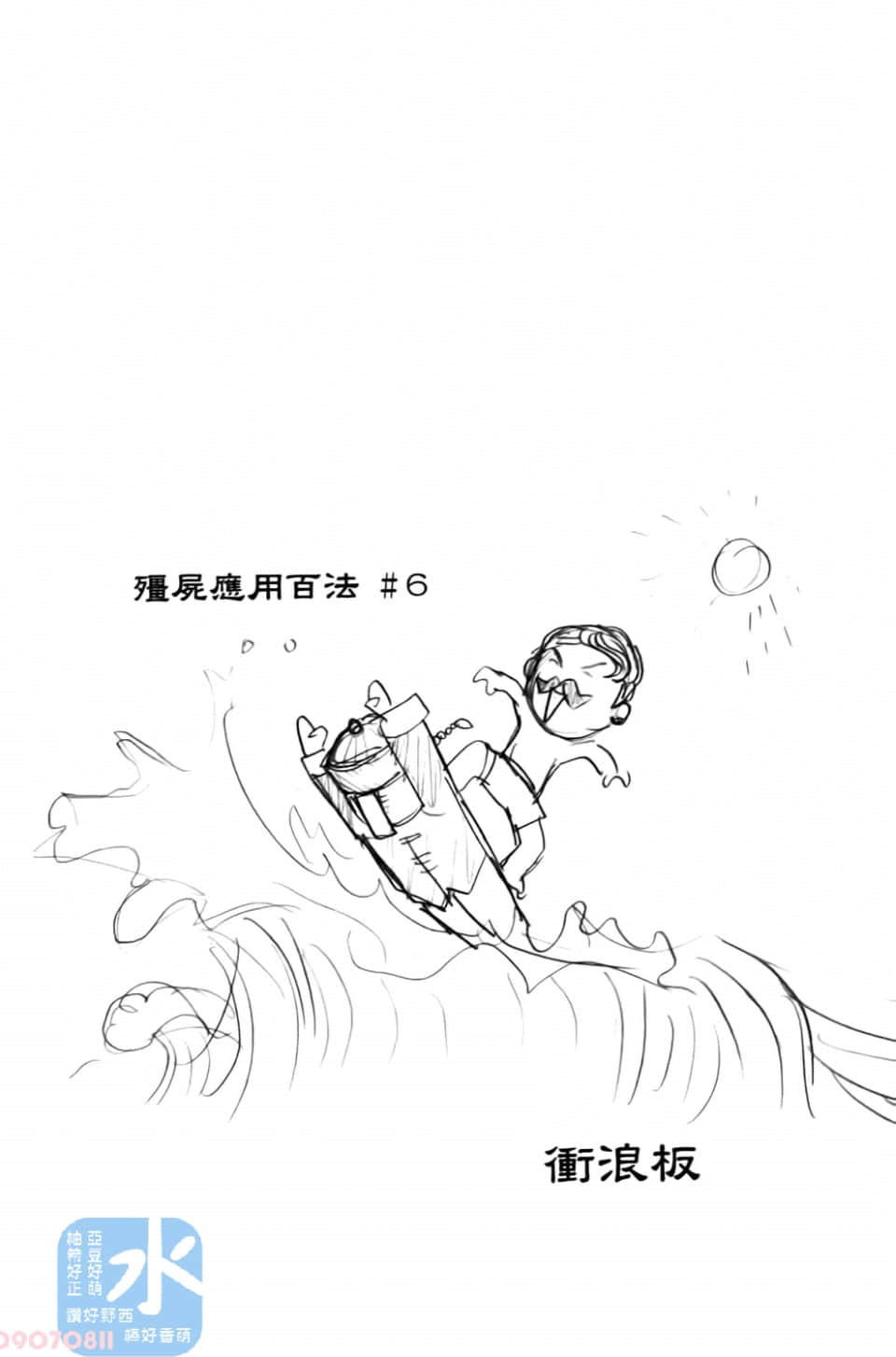 Page 120