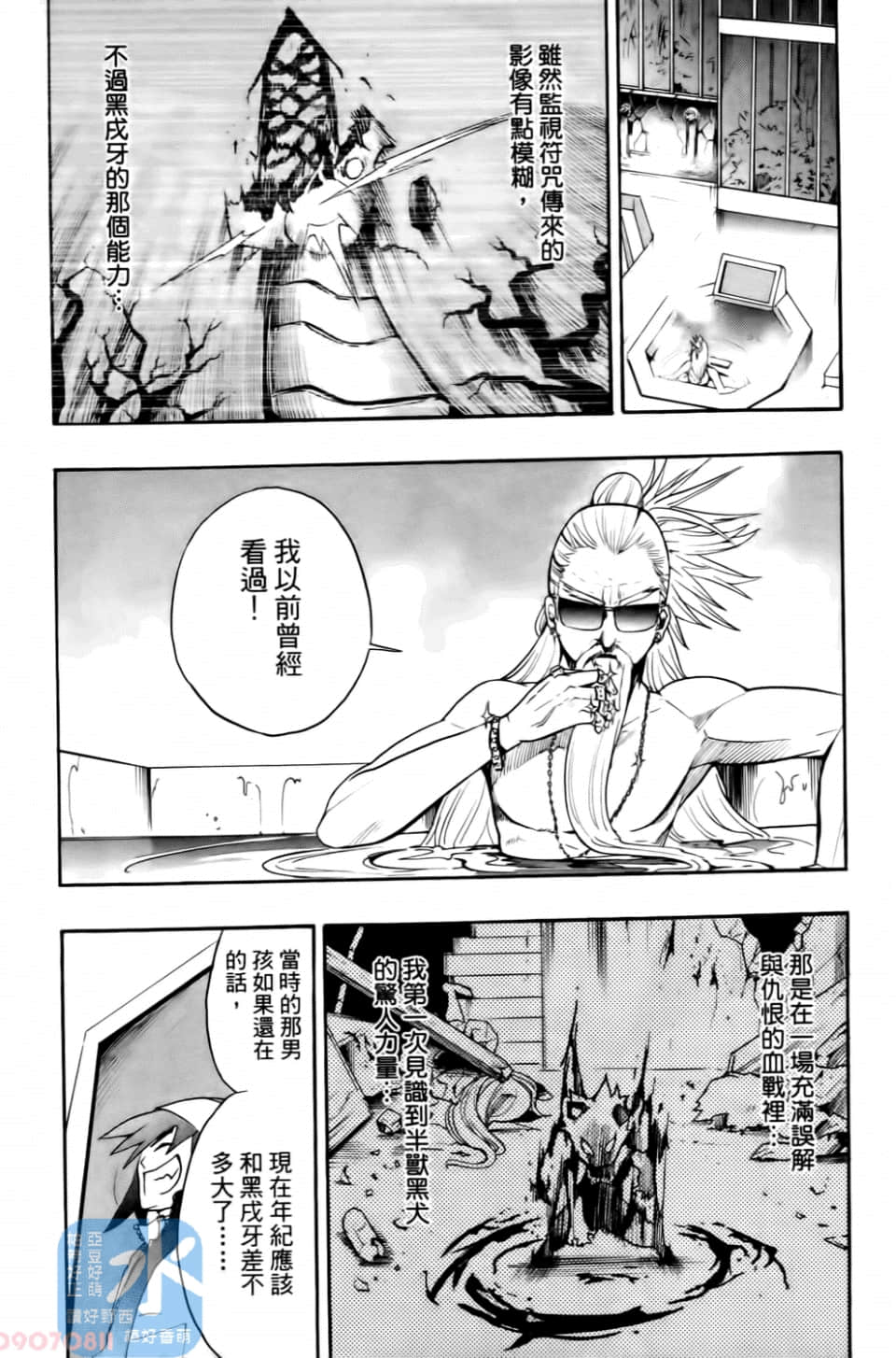 Page 122