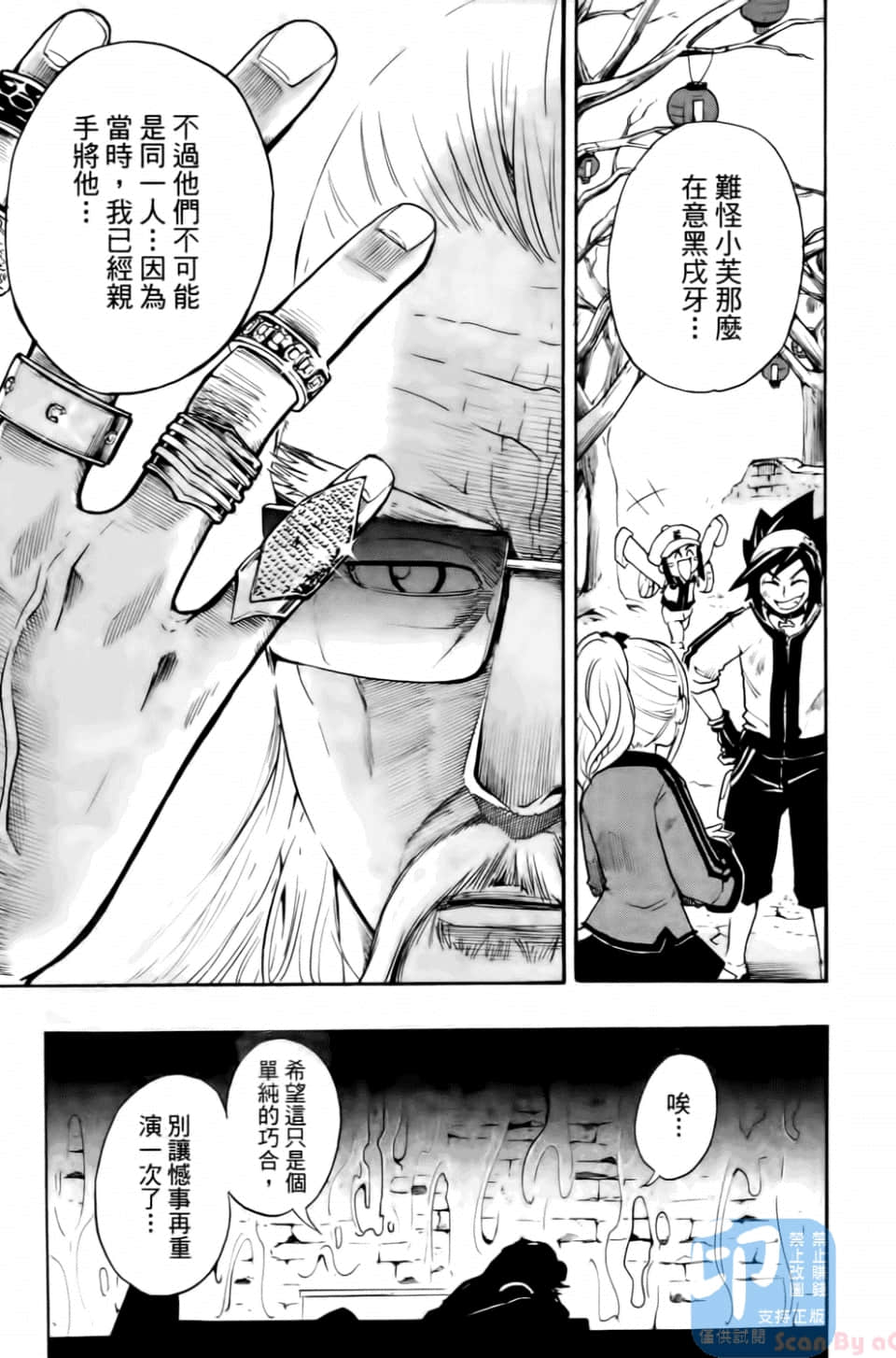Page 123