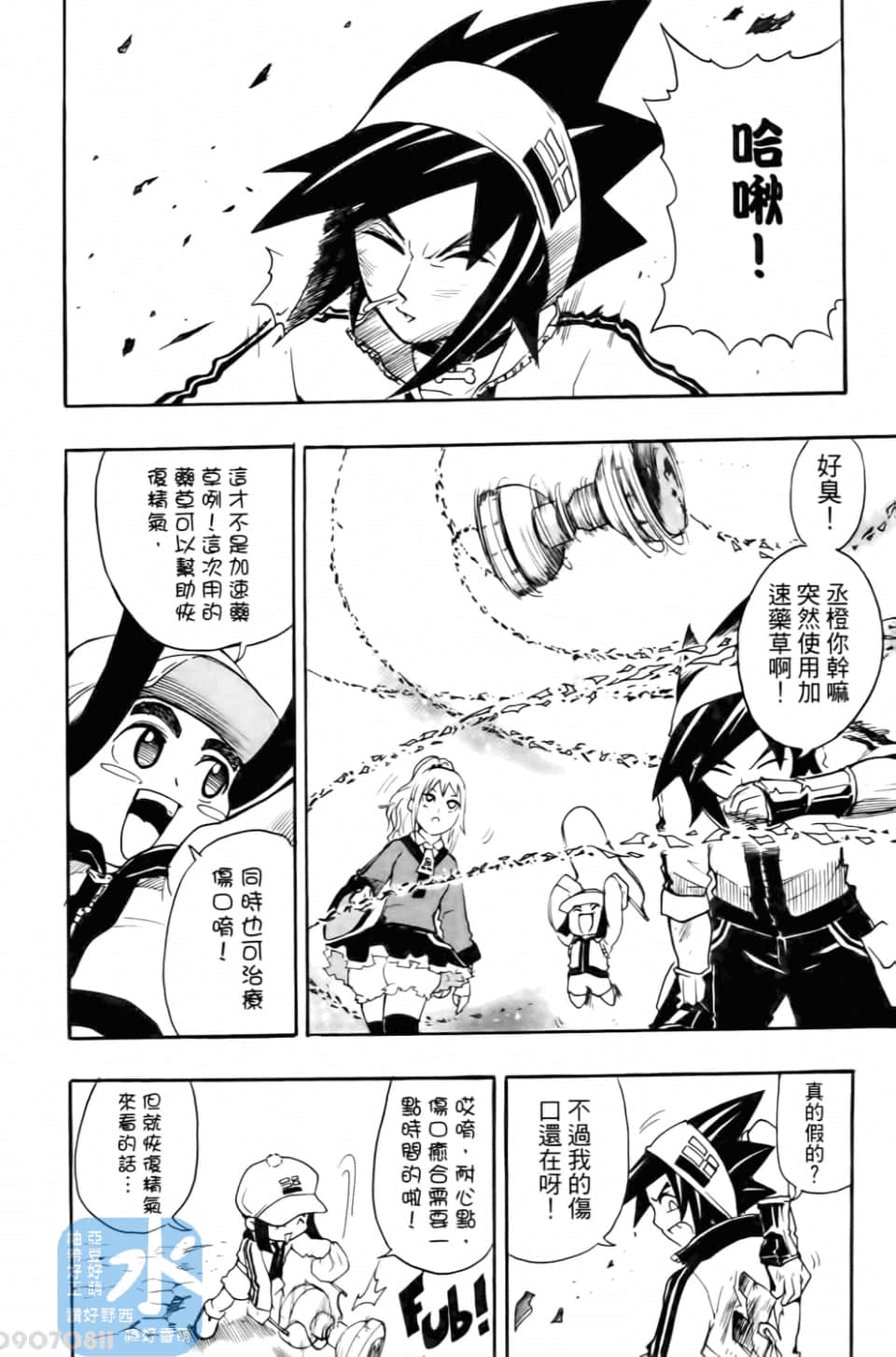 Page 124