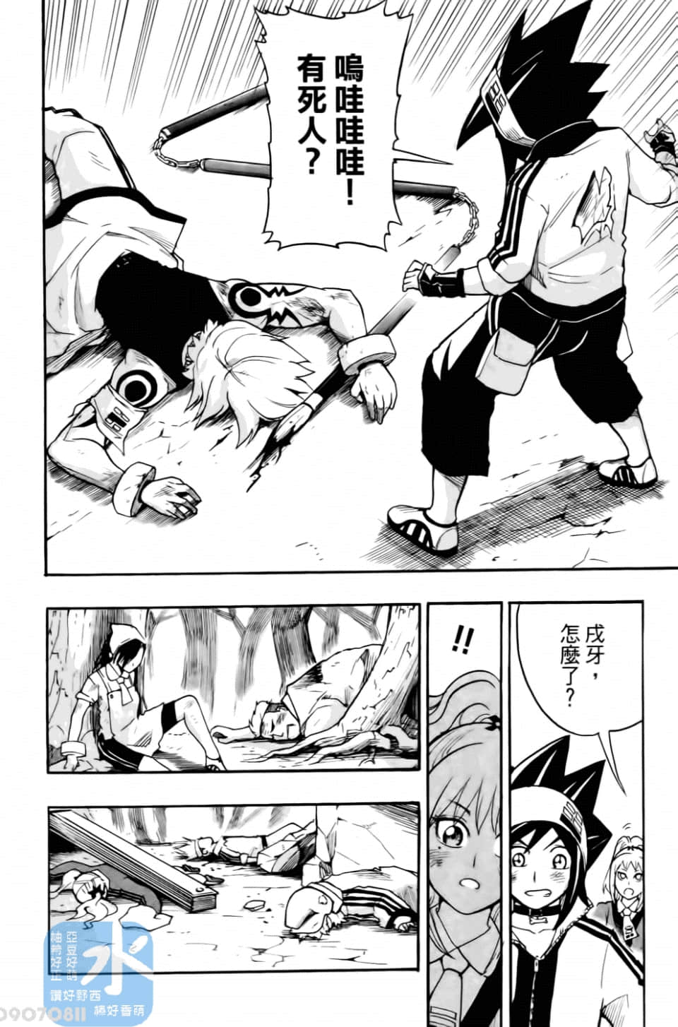 Page 126