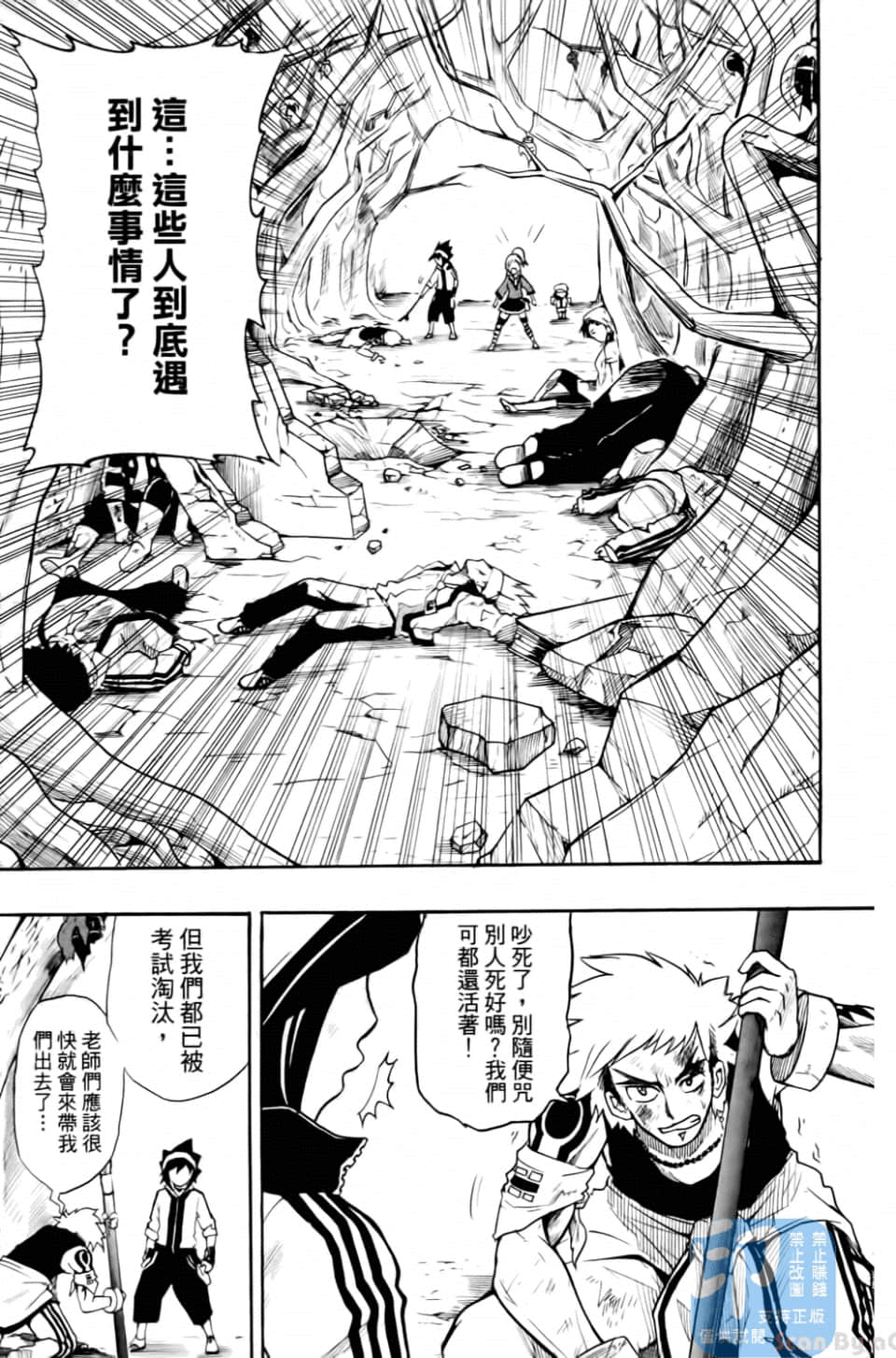 Page 127
