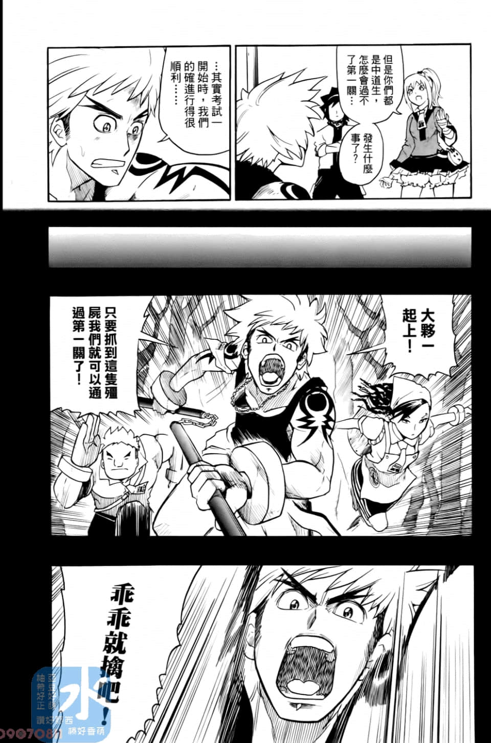 Page 128