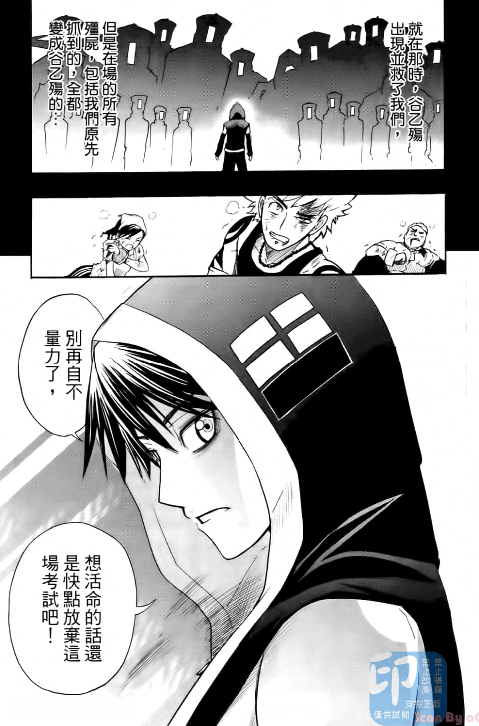 Page 133