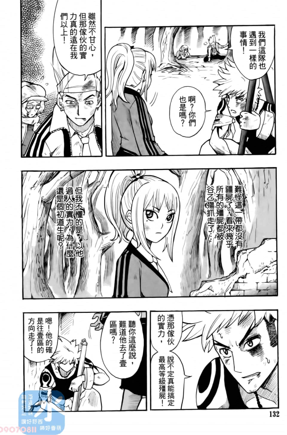 Page 134