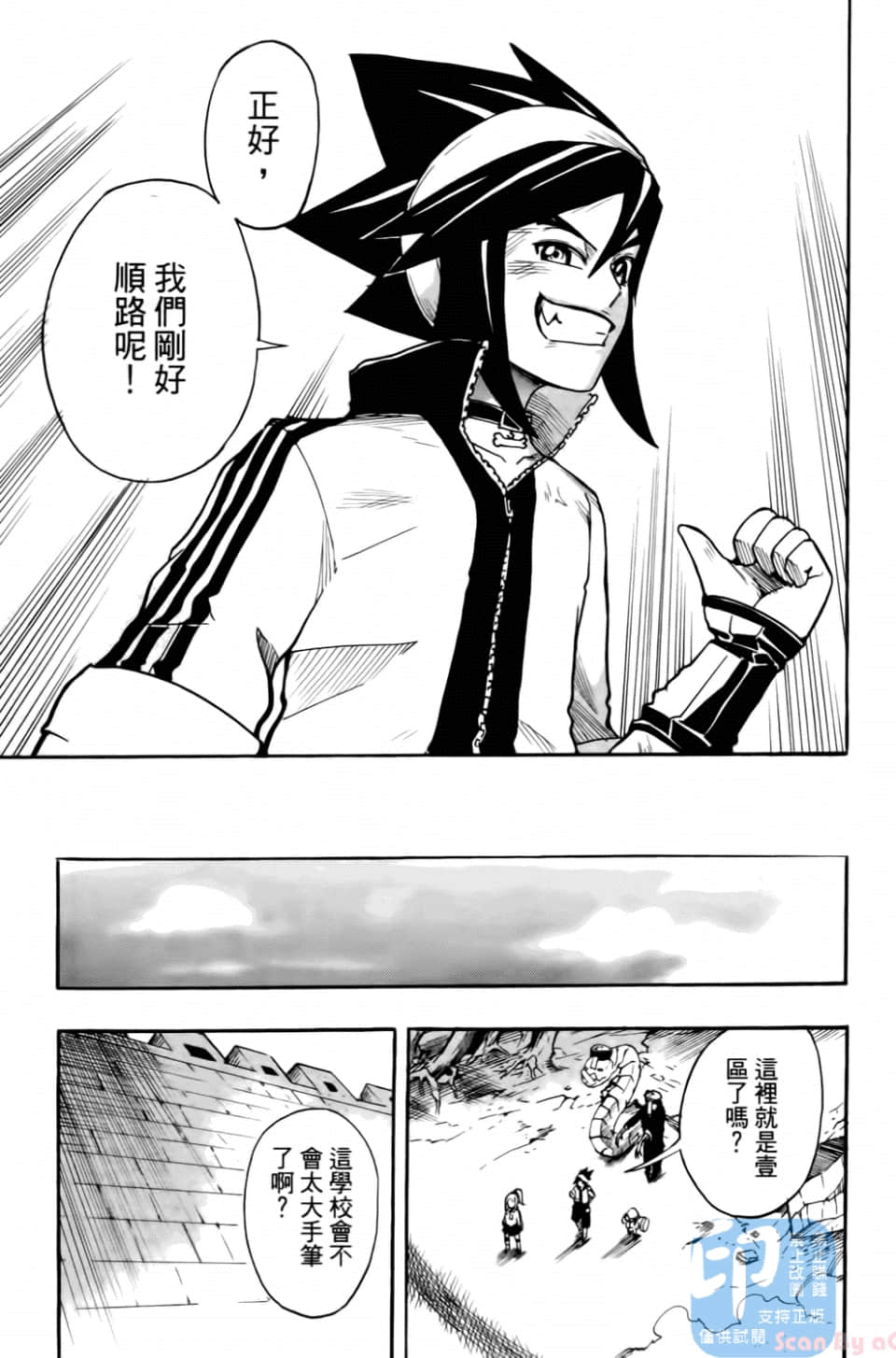 Page 135