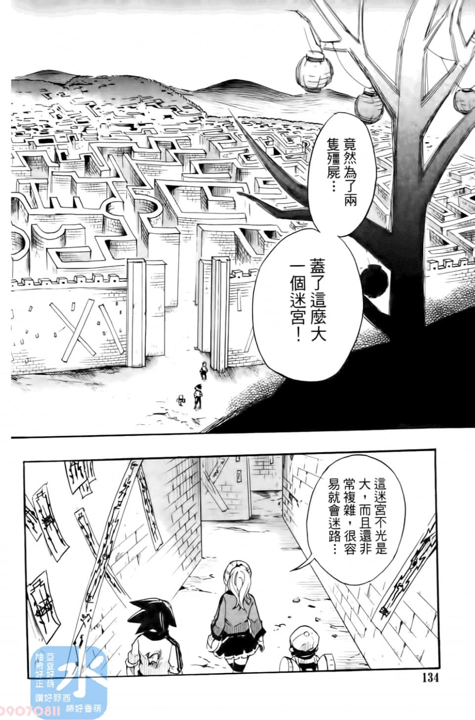 Page 136