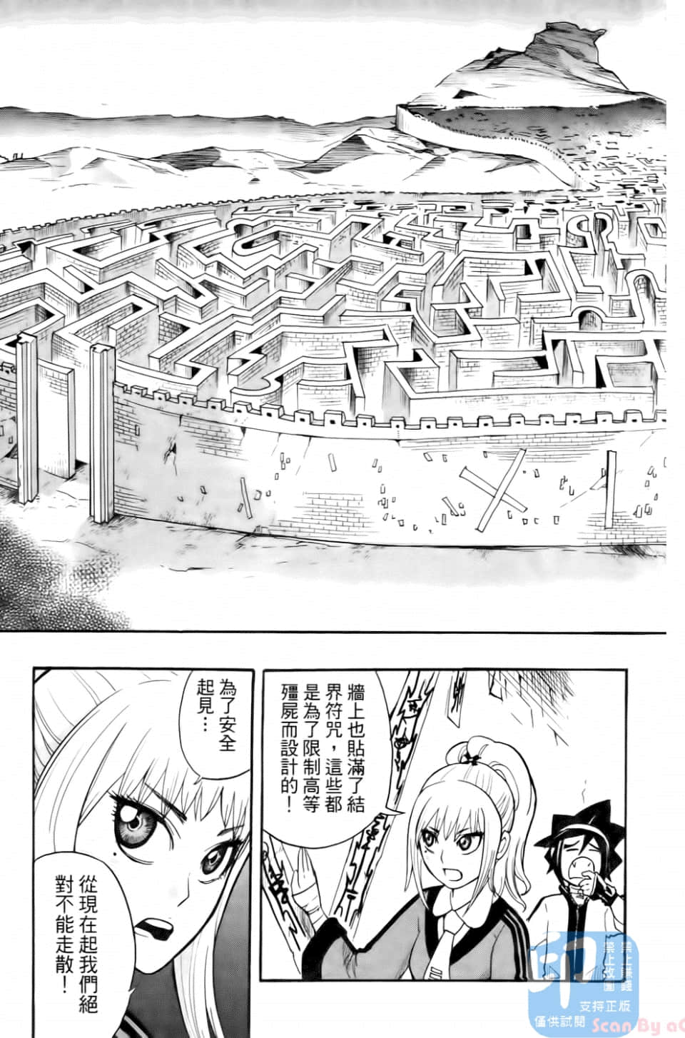 Page 137