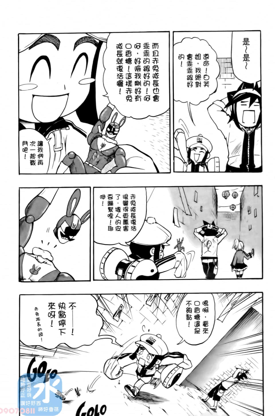 Page 138