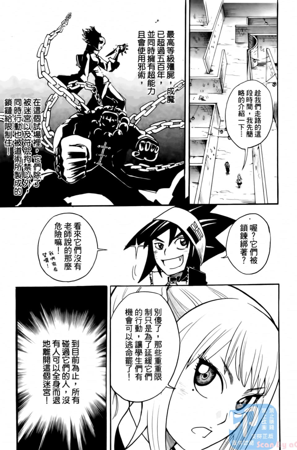 Page 139