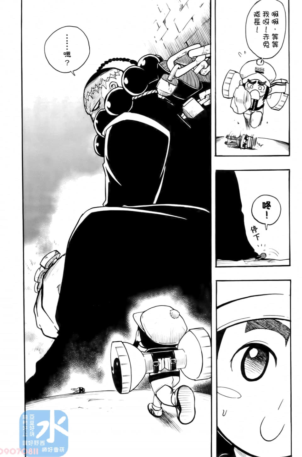 Page 140