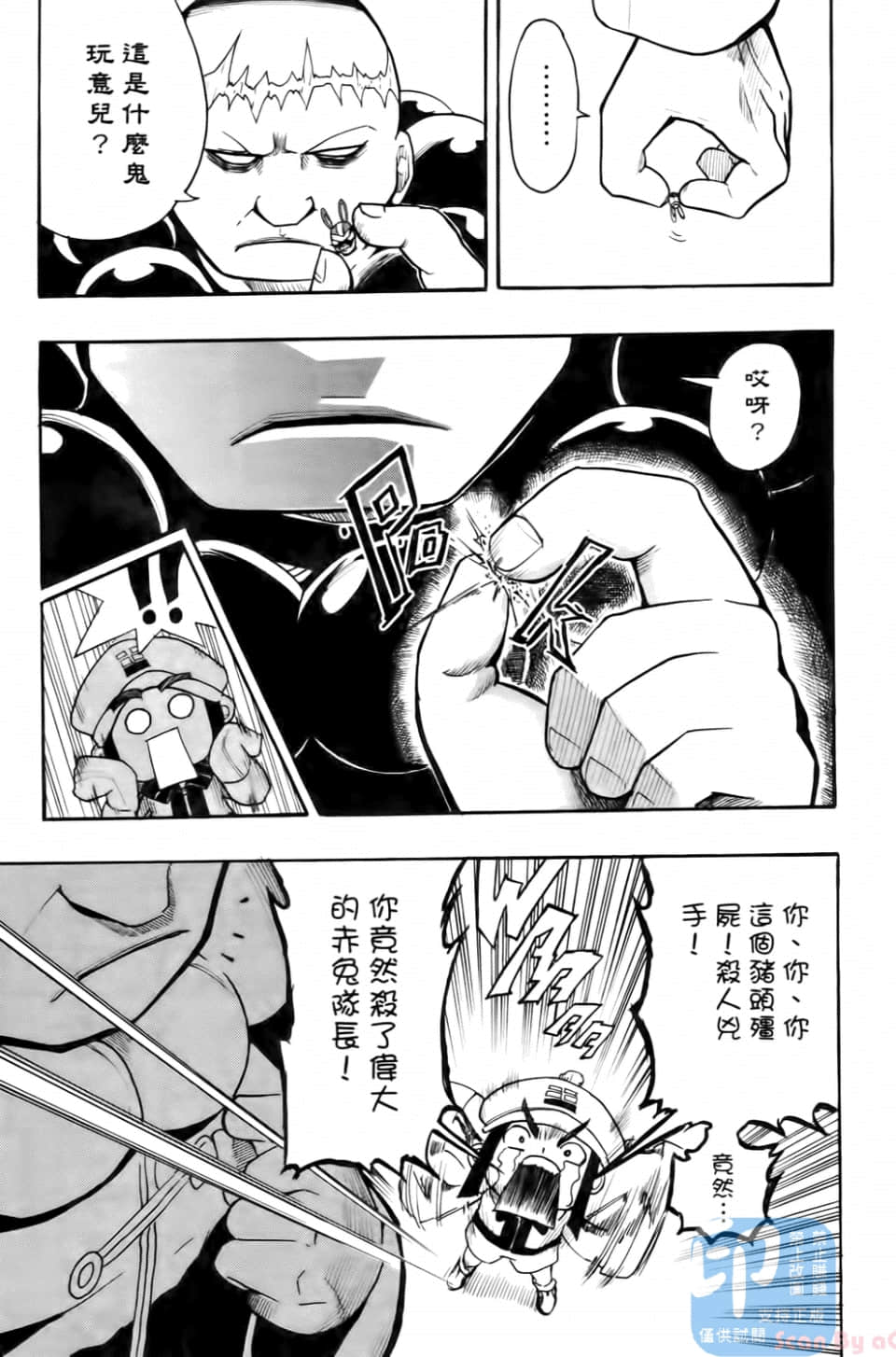 Page 141