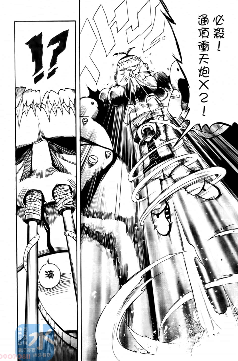 Page 144
