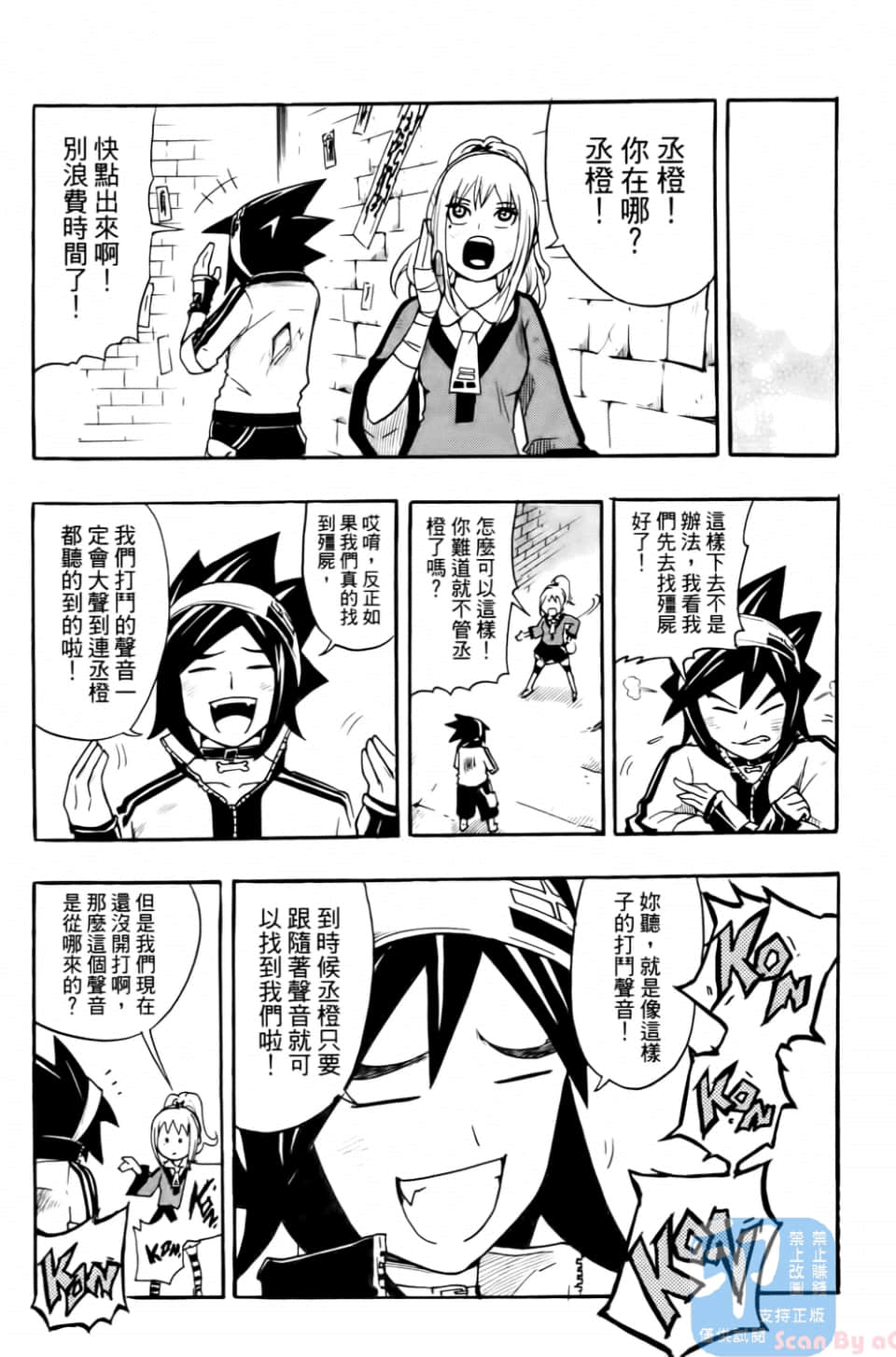 Page 145