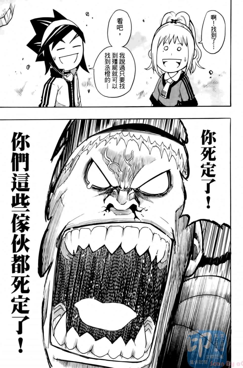 Page 147