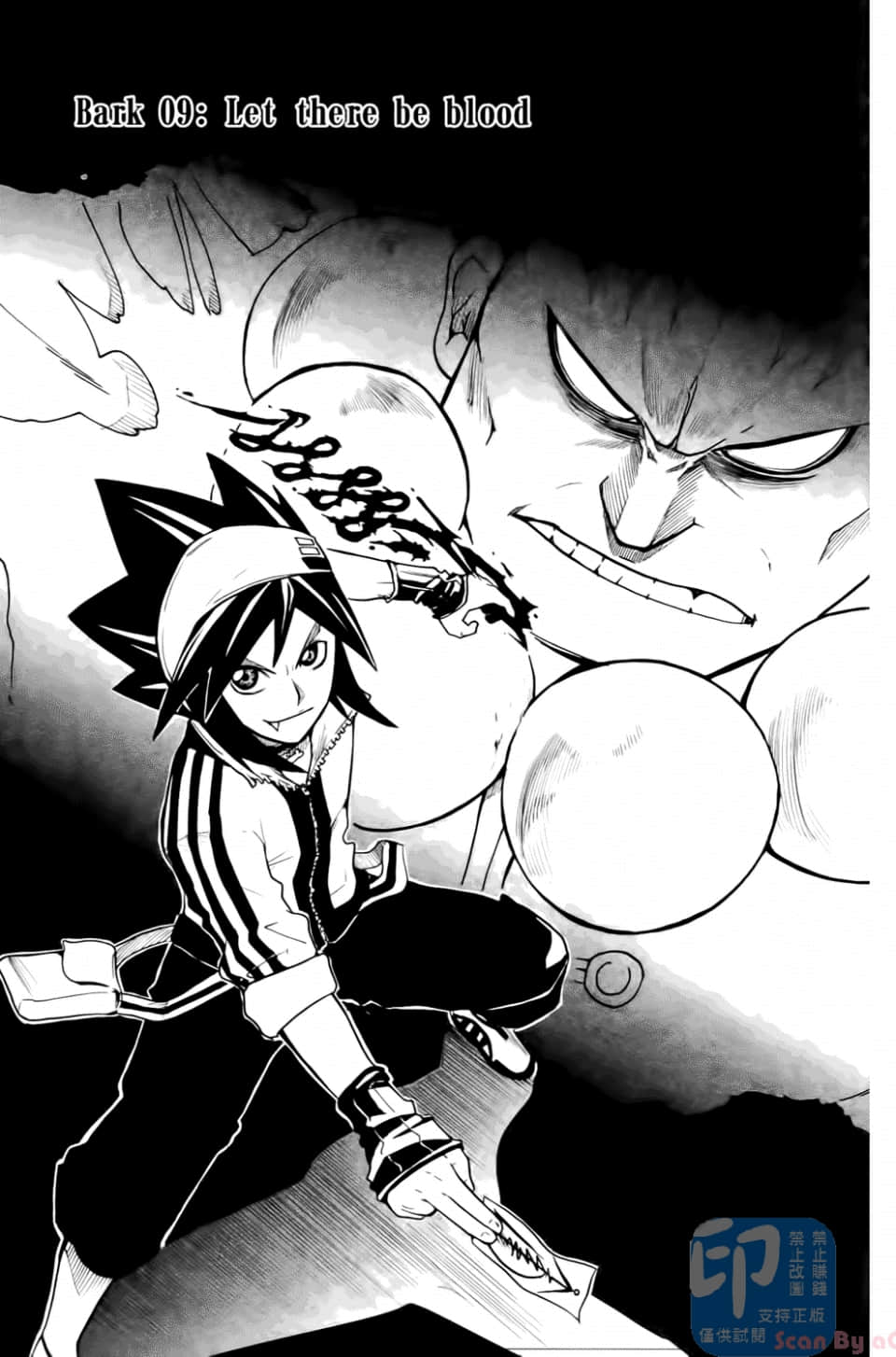Page 149