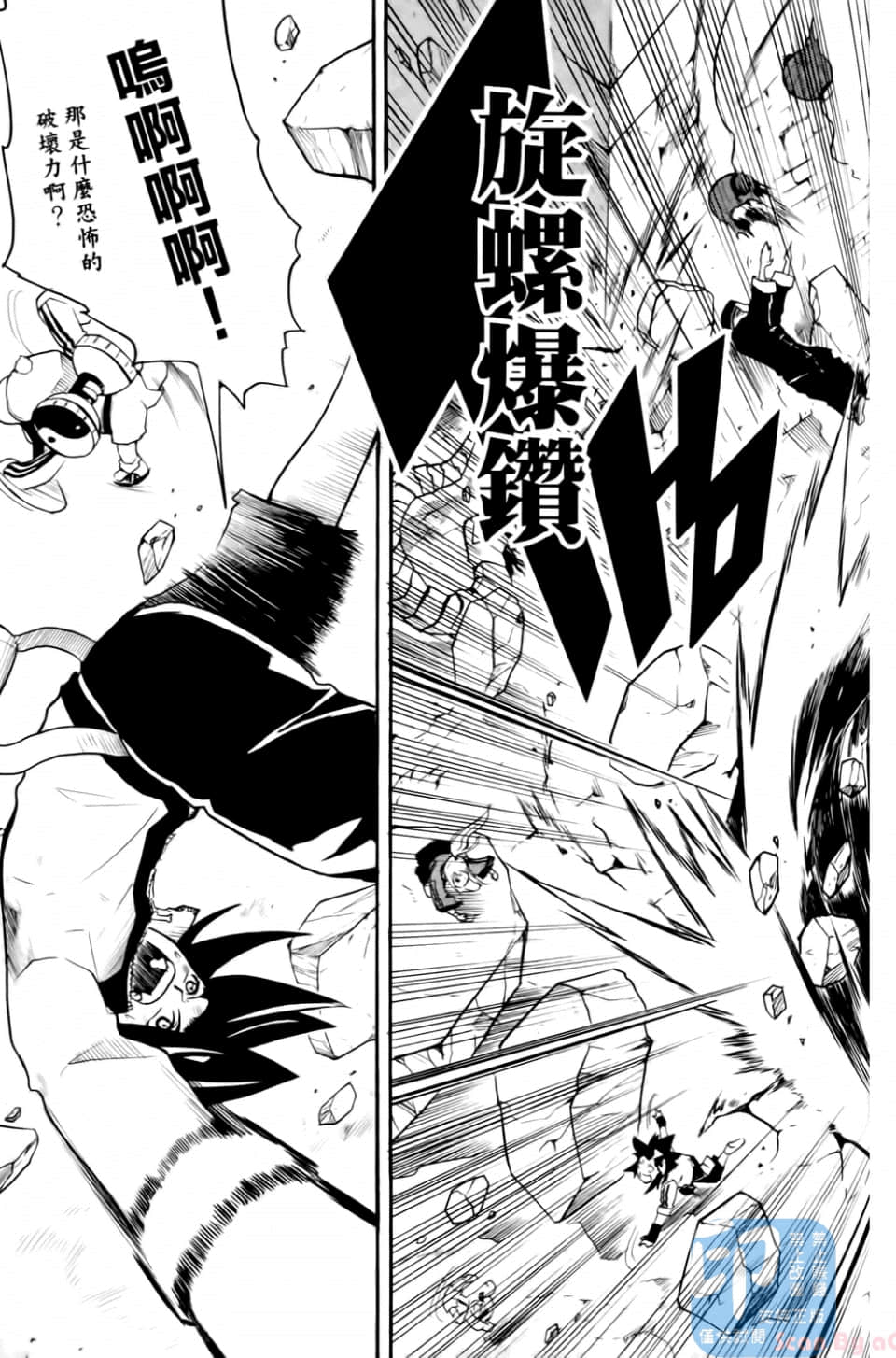 Page 151