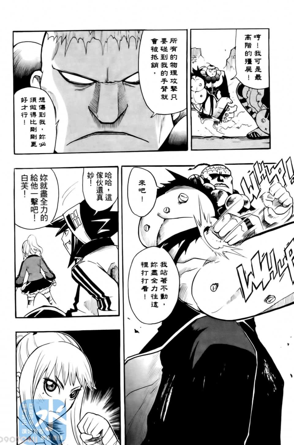 Page 154