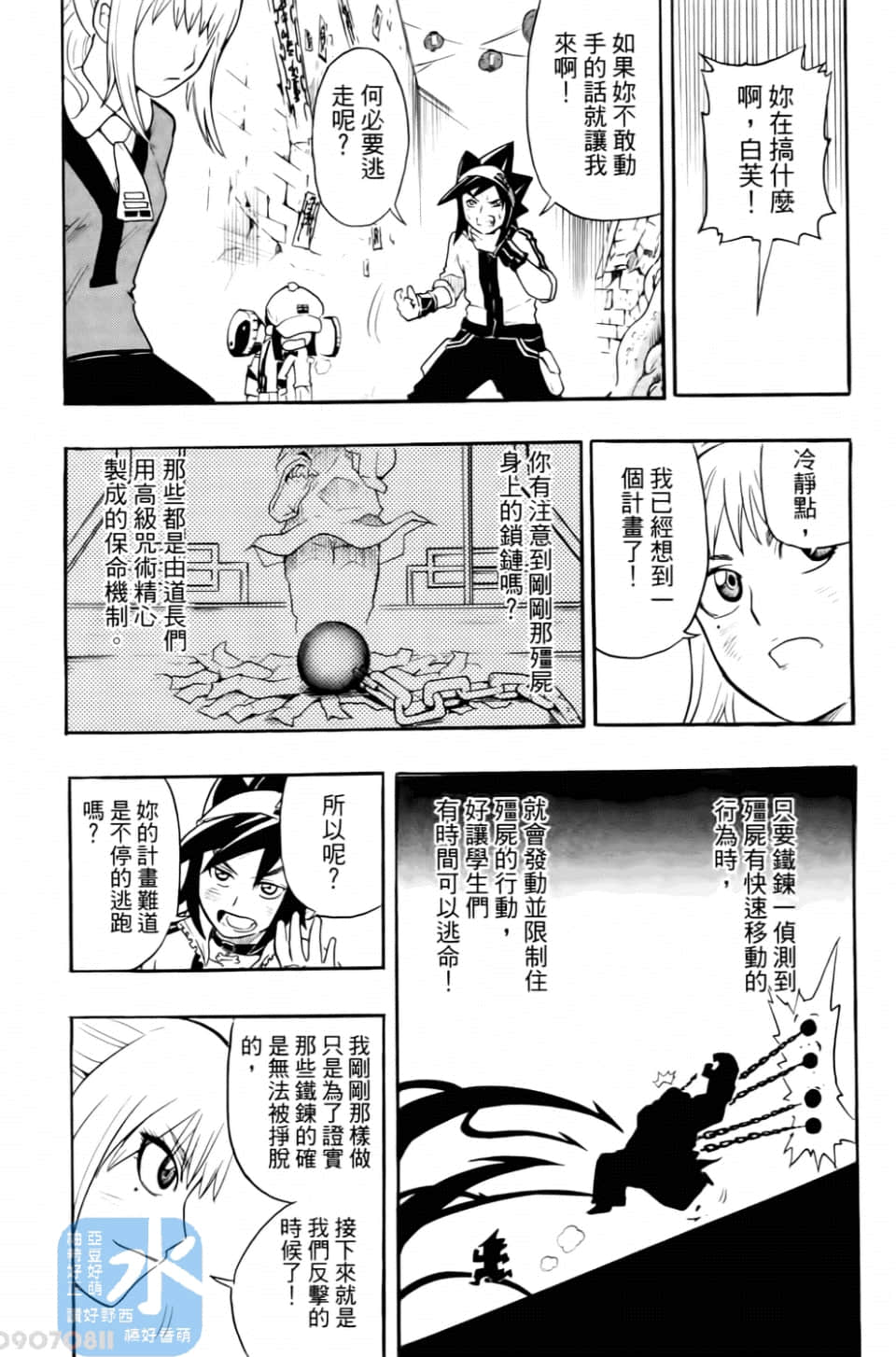 Page 156